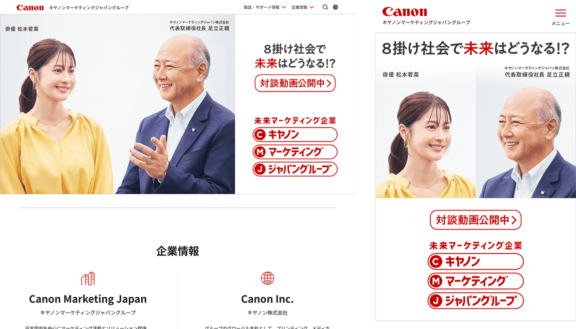 ページ・モジュール開発