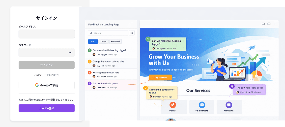 Design/UX フィードバックツールサービス開発